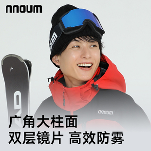 日本NNOUM单板高清大视野柱面防雾户外滑雪镜卡近视镜护目镜0159