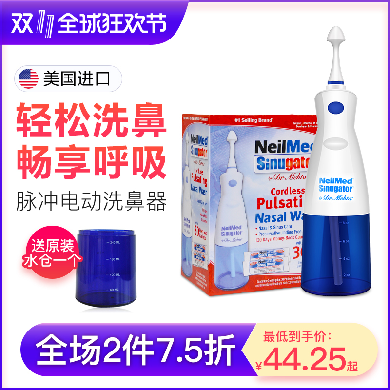 网友分享在meiguo.com的图片