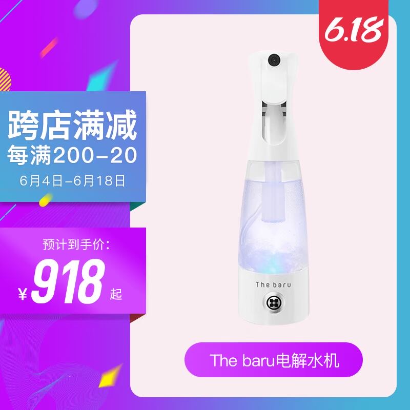 韩国The baru次氯酸水发生器消毒喷雾制造器宠物杀菌除味去农残|msdalam kategori Care pembersih/tuala wanita/kertas/Aromatherapy, Keluarga lebih bersih persekitaran, disinfektan - dari Buy2taobao.com untuk memberikan perkhidmatan ejen Taobao profesional membeli