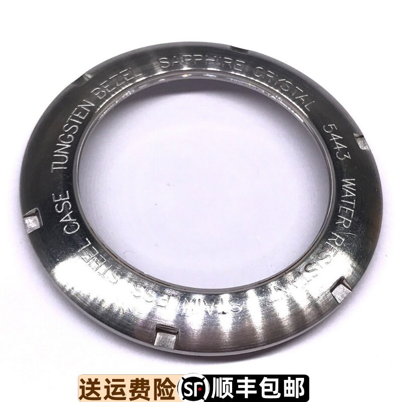 罗西尼原装配件5443底盖镜面