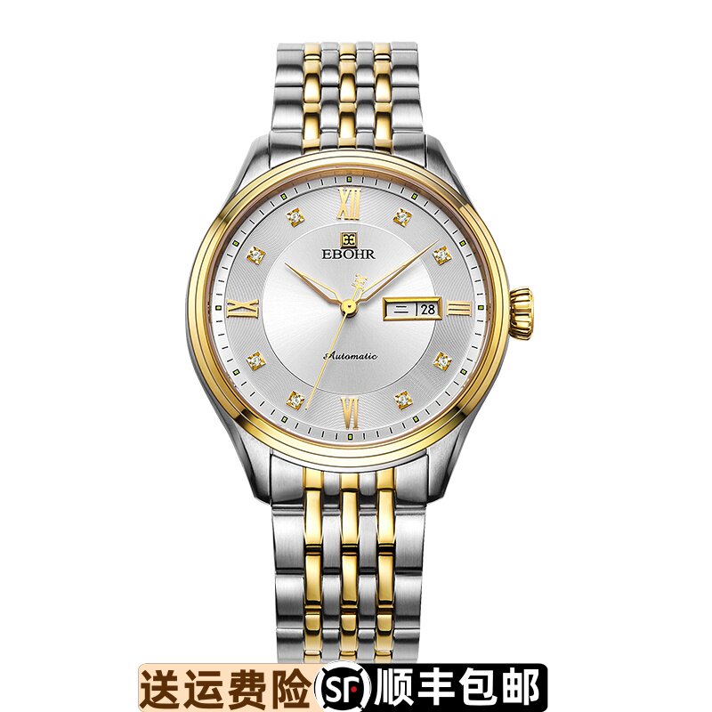 正品防水夜光背透全自动机械表