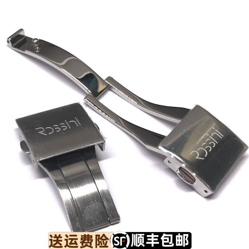 实心折叠扣Rossini/罗西尼精钢