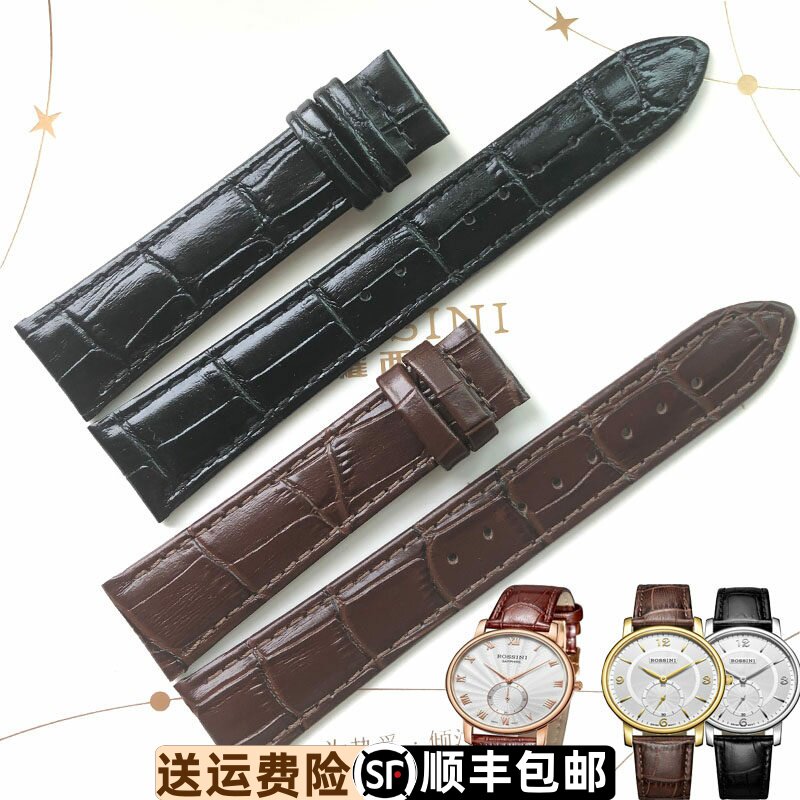 表带真皮表带Rossini/罗西尼超薄