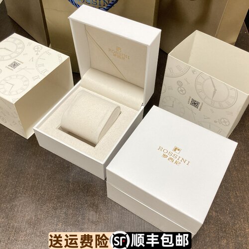 罗西尼塑料表盒原装包装专柜正品