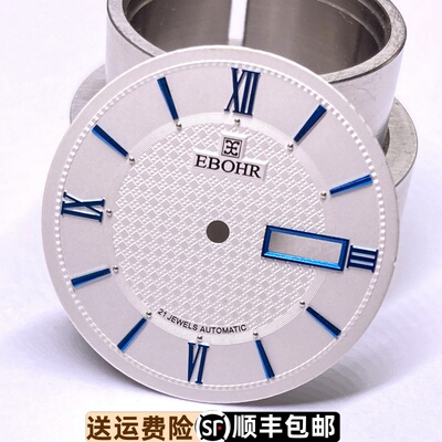 原装正品依波表蓝色表盘精钢