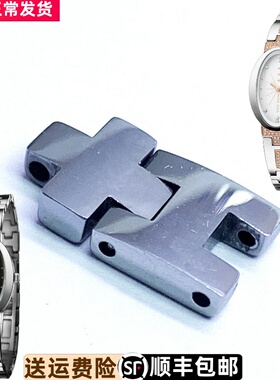 天王表LT3573TP手表钨钢表带节实心普通加长3573原厂正品配件