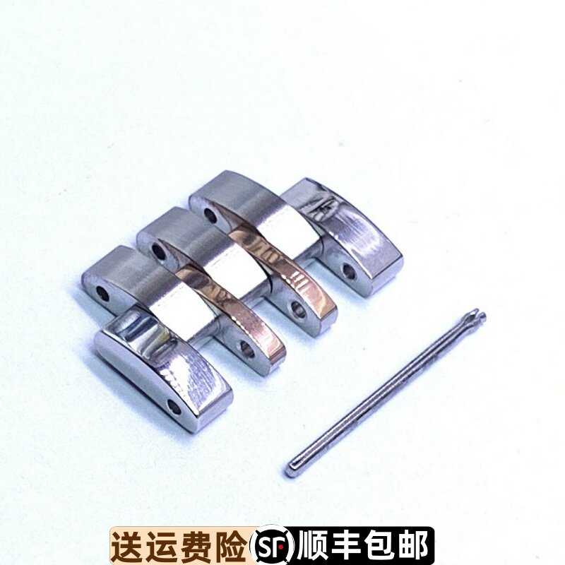 依波表51110215原装精钢表带节五珠间金实心5111原厂正品男款表链