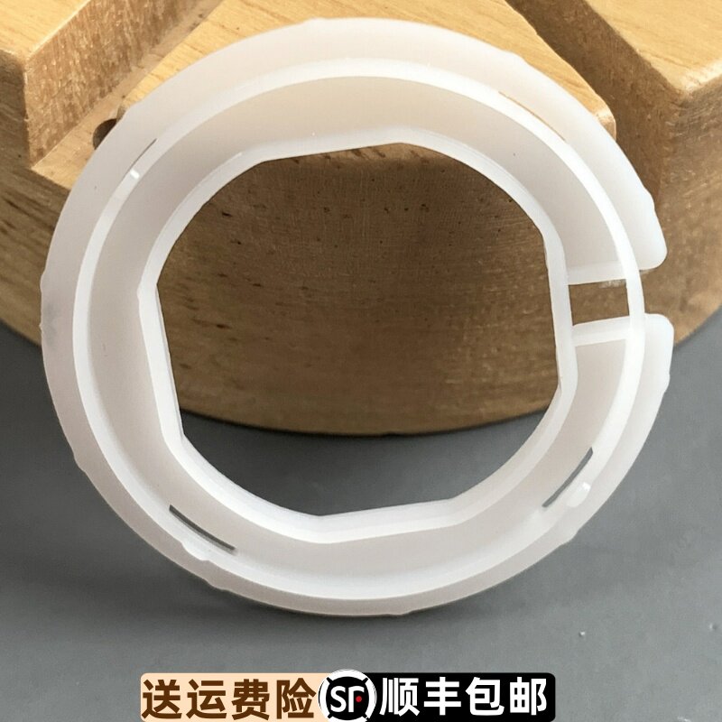 依波表10890219原装男款手表机芯固定罩1089男表塑料圈原厂内罩