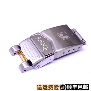 罗西尼表5303原装 保险折叠扣7303精钢5302双按键 表扣7302原厂正品