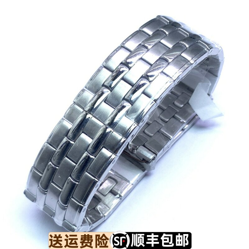 依波表男表钢带10410110金属带1041银色实心原厂正品10410127表扣