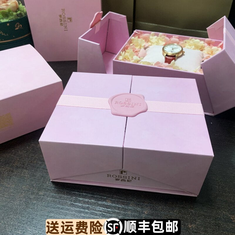 罗西尼表原装原厂正品粉色手表盒包装女款专用高端礼品盒专柜包装
