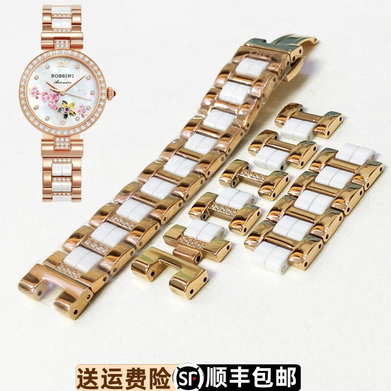 罗西尼6758玫瑰金带钻原装实心钢带正品5978间陶瓷钢带表扣表带节