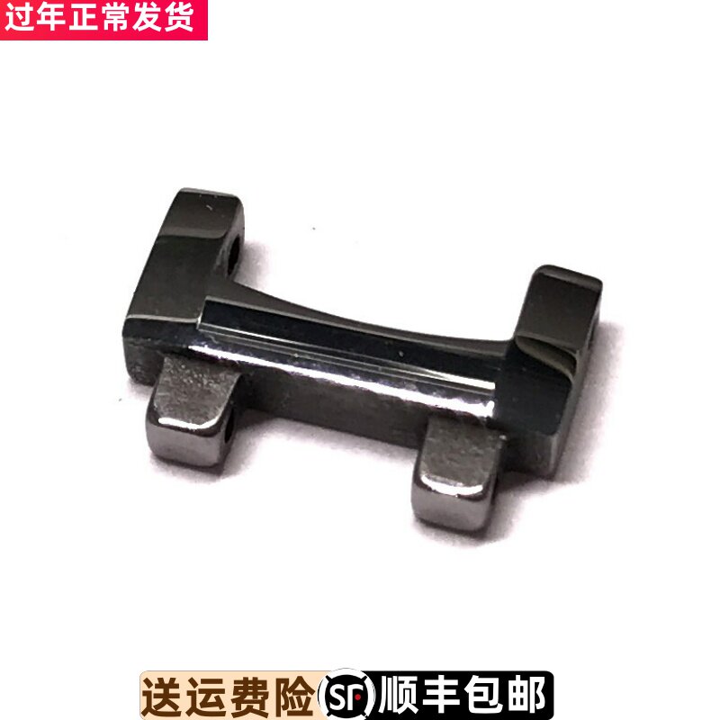 天王表GT3526N/LT3526N石英手表钨钢表带配件,原装正品表带尾节