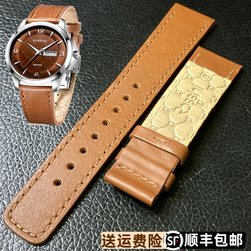 原装正品表带真皮表带罗西尼