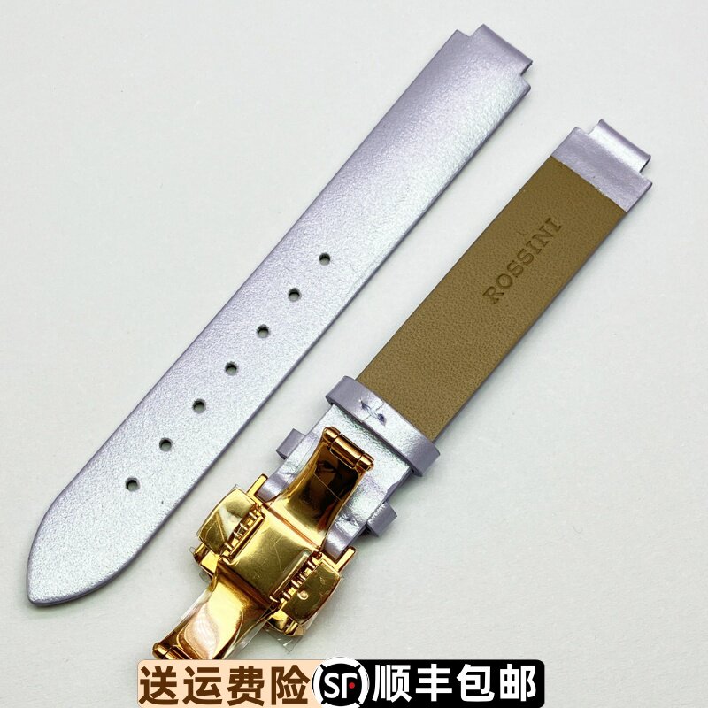 罗西尼表原装正品配件原厂女士牛皮带5842真皮表带紫色女带钻表扣