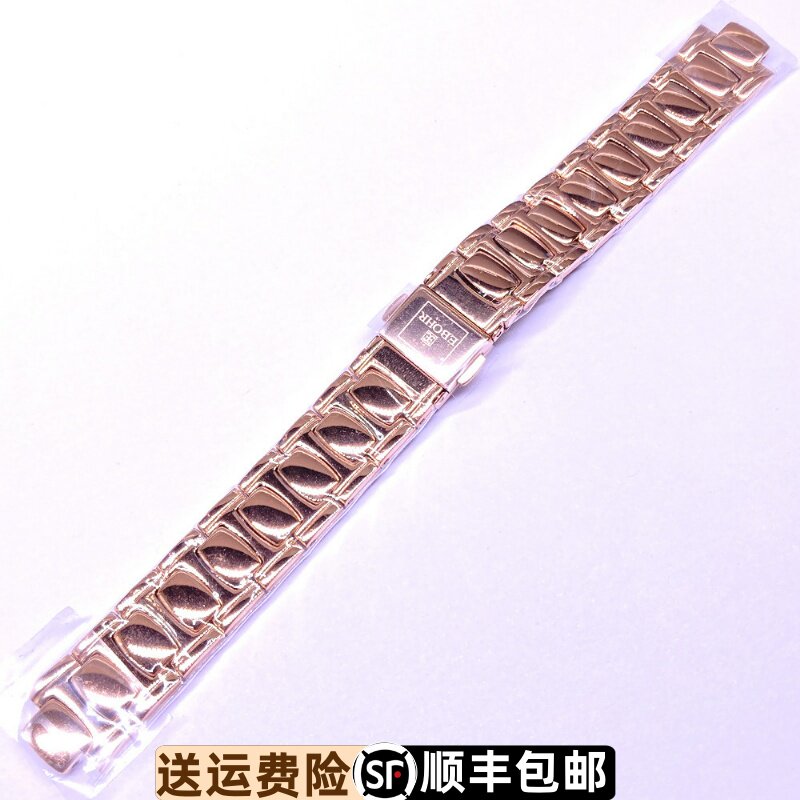 依波表精钢表带实心凸口