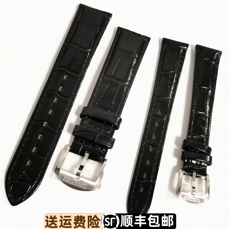 原装正品真皮表带表带罗西尼