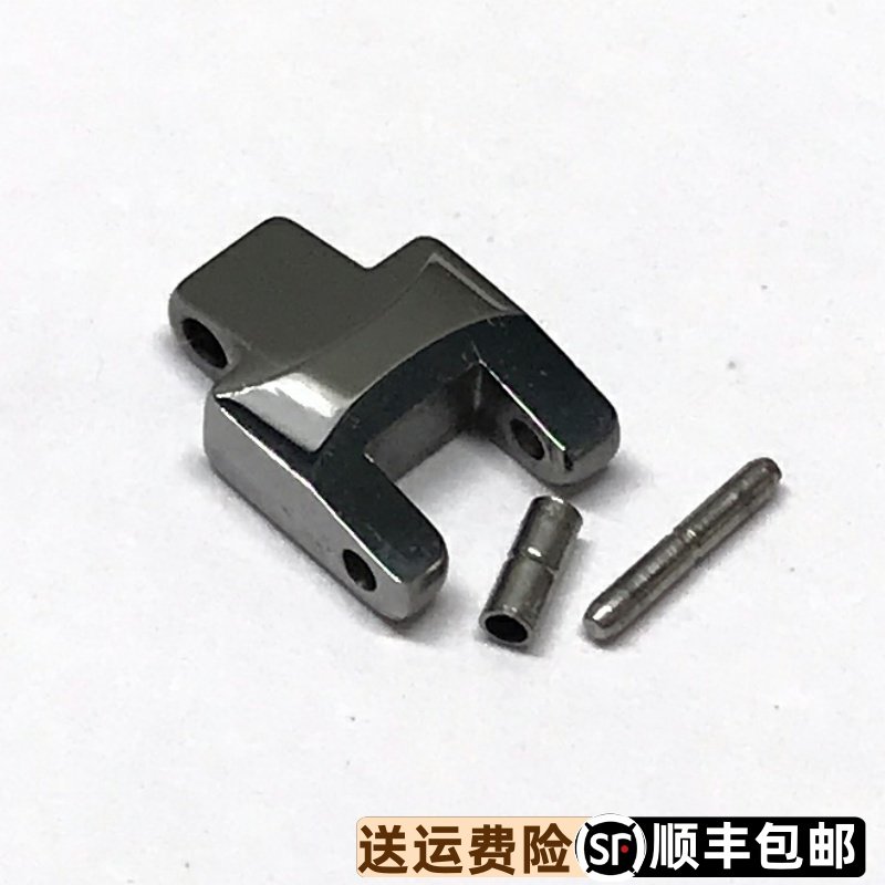 依波表329764原装钨钢带03297643表带节327746女表手链03277461