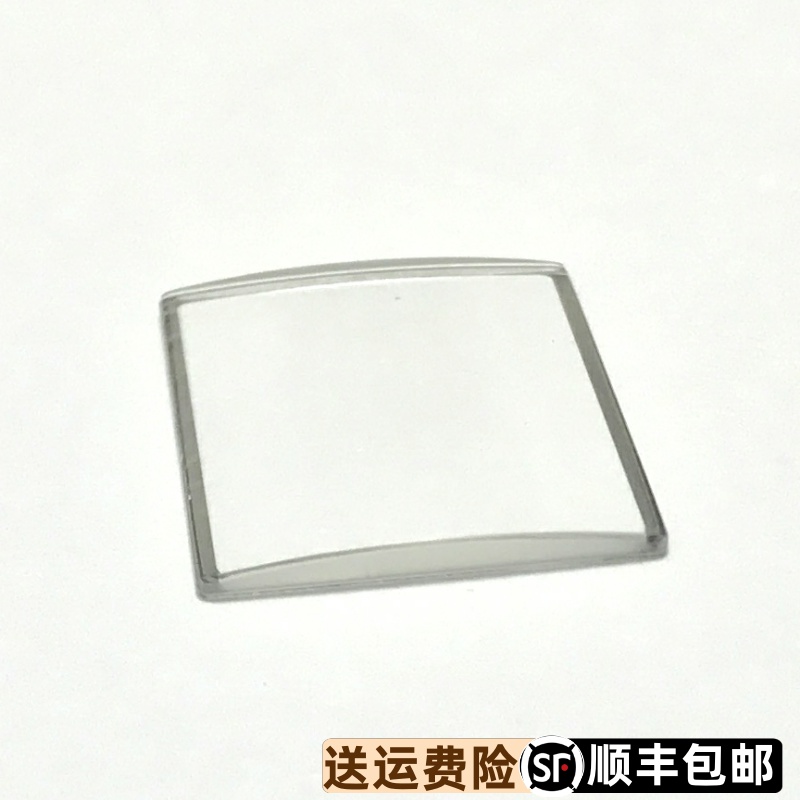 罗西尼方形蓝宝石表镜