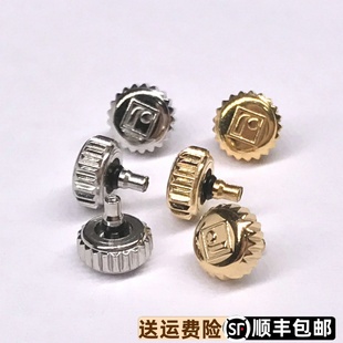 5804 6443锁把柄头5443把 罗西尼原装 5803银色原厂把头防水正品