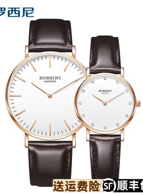正品罗西尼防水简约牛皮带休闲潮流超薄石英情侣手表女男表517769