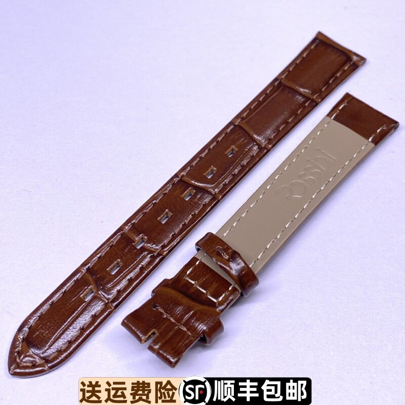 罗西尼5683手表带5684棕色皮带原厂原装正品牛皮针扣正品真皮1426