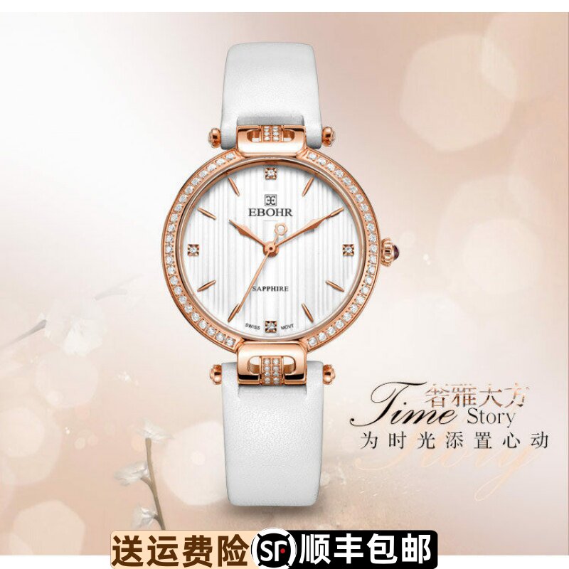 依波女正品防水时尚女表手表