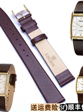 依波表155141原装正品01551426超薄牛皮带01551419原厂棕色155142