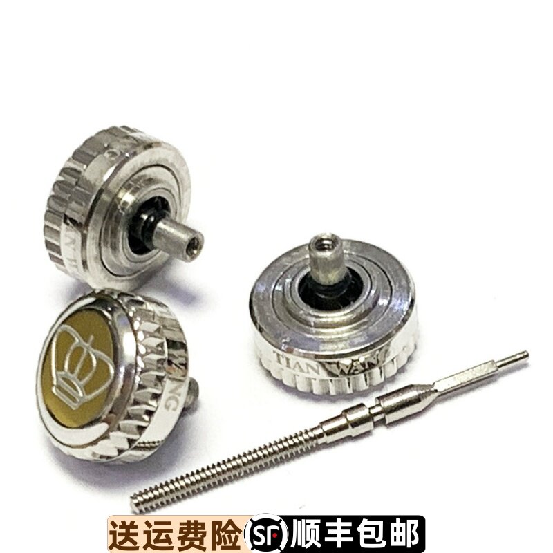 天王表把GS51028原装原厂正品防水锁把GS51027把头调时旋钮把的