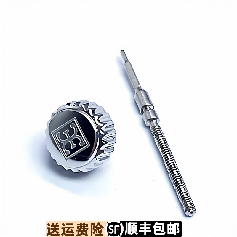 依波表原装把头70340235表冠柄头防水表把的7034原厂正品70340242