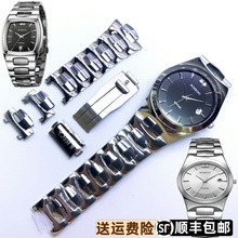 罗西尼5455表扣5456原装钢带节加长表带1381原厂正品钨钢尾节1382