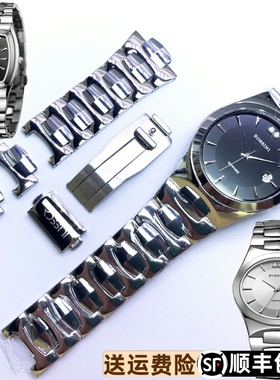 罗西尼5455表扣5456原装钢带节加长表带1381原厂正品钨钢尾节1382