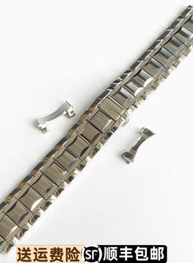 依波表721823原装精钢表带0721原厂正品实心间钨钢带07218231
