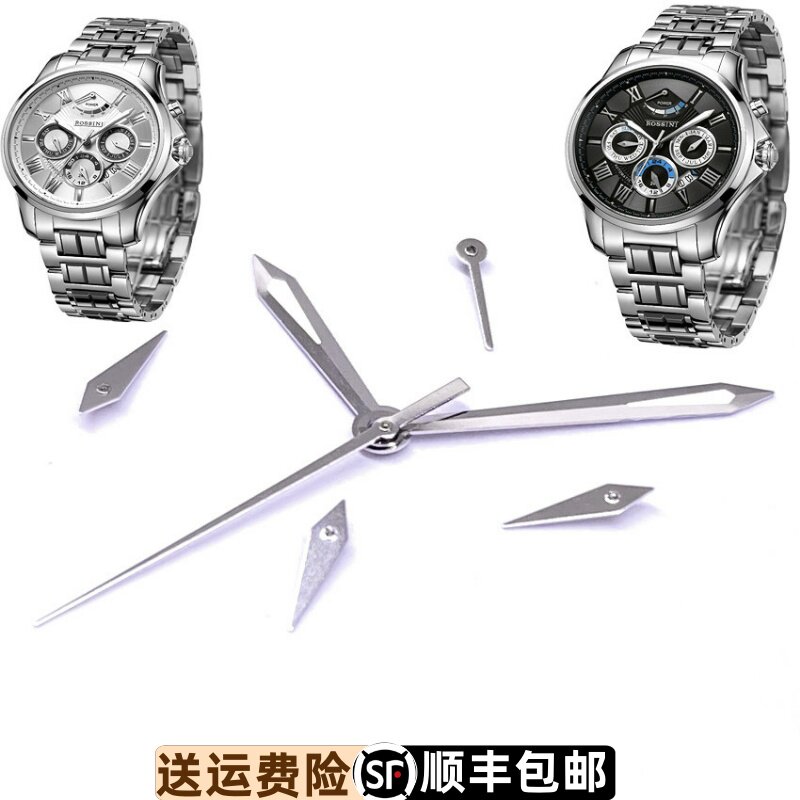 罗西尼表精钢多功能指针夜光原装