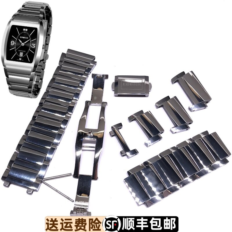 表带Ebohr/依波钨钢原装正品