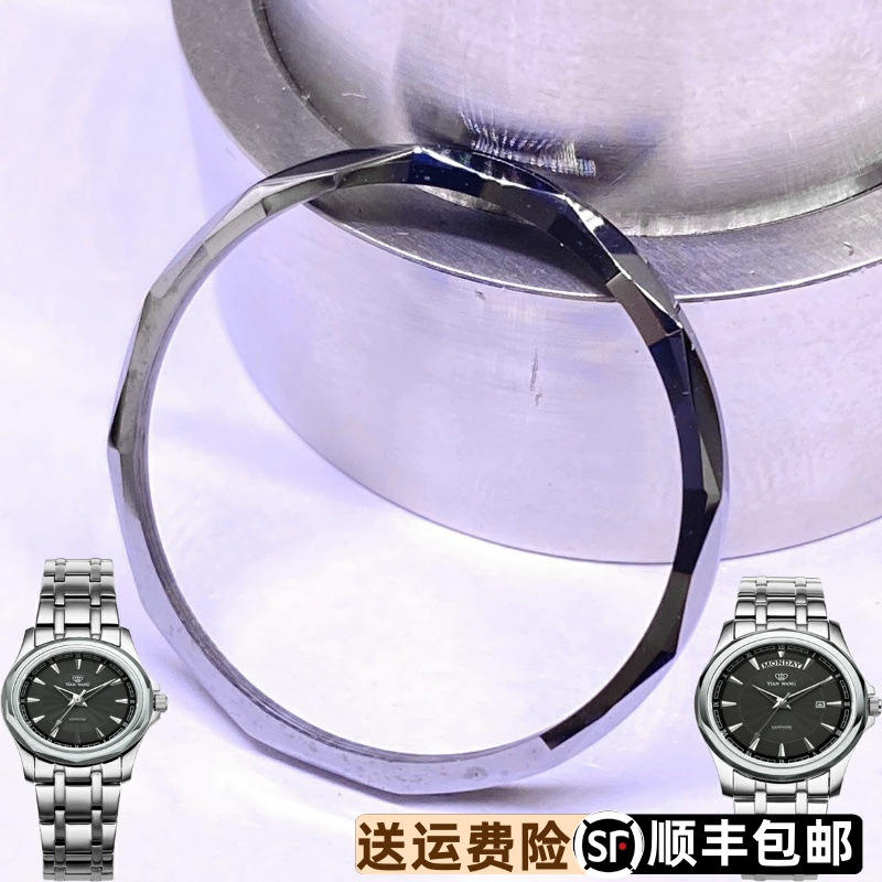 天王表钨钢表圈口原装正品