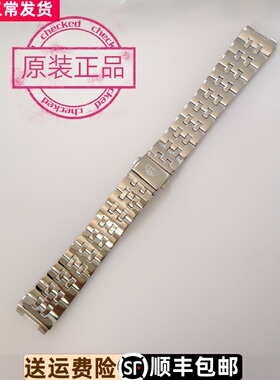 天王表GS3320S/D男款石英手表不锈钢表带，原厂正品表带