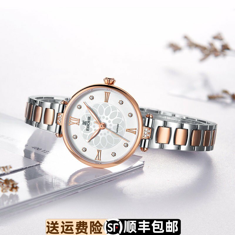 依波防水个性风石英表
