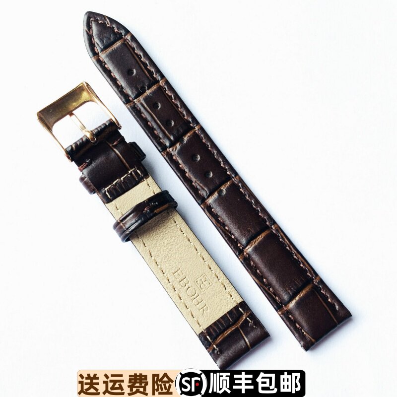依波表带1099原装皮表带10990230棕色针扣款式10990247女表原厂