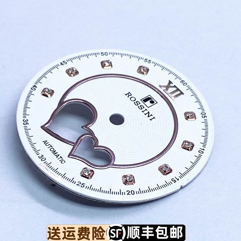 罗西尼表面5336原装精钢表盘女表正品刻度盘原厂镶钻白色字面盘面