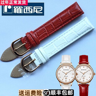 罗西尼手表516734原装正品表带15mm原厂针扣616734牛皮带15毫米