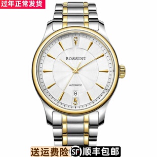 正品罗西尼间金色手表男实芯钢带蝴蝶扣自动机械表日历休闲516725