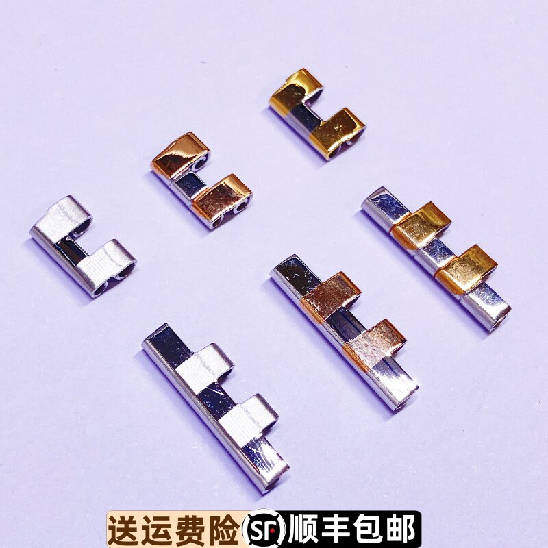 依波表精钢表带节尾节原装正品