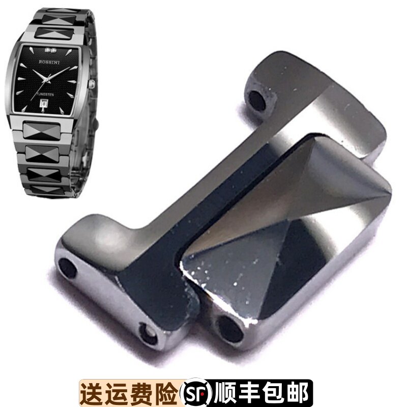 实心表带罗西尼钨钢原装正品