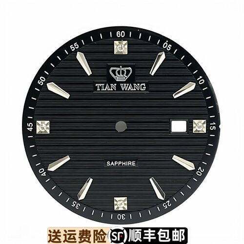 天王表盘LS3673S原装GS3673黑色镶水钻刻度原厂正品日历精钢字面