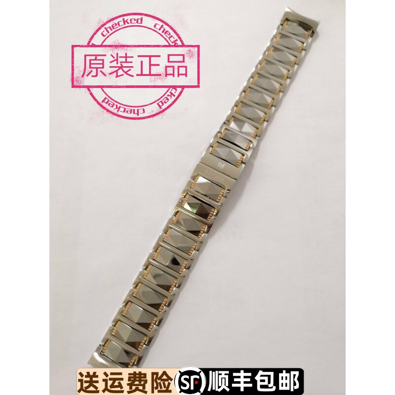 原装正品Ebohr/依波实心原装