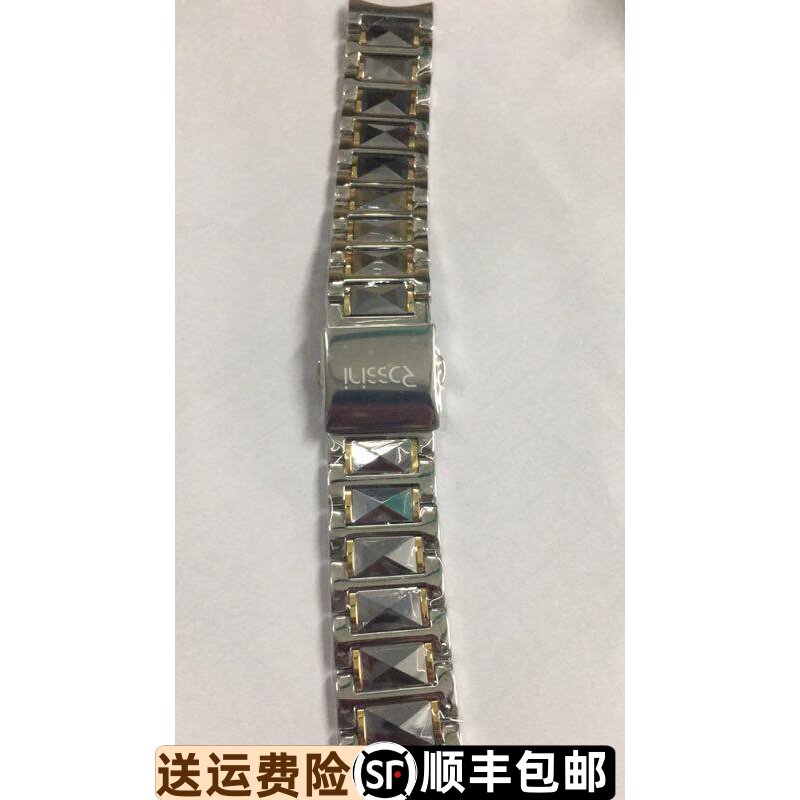 罗西尼5443原装钨钢表带间金色