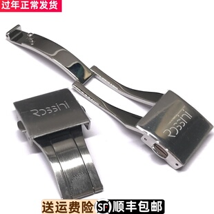 罗西尼5443正品原装配件6485原厂表扣5523实心双按键折叠扣7485