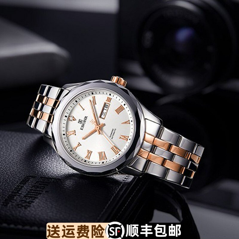 正品依波表50320219男表防水手表镶钻全自动机械表5032背透镂空
