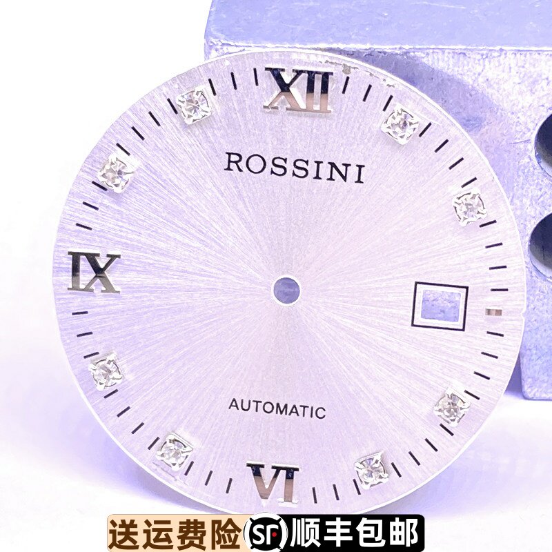 原装正品白色表盘精钢